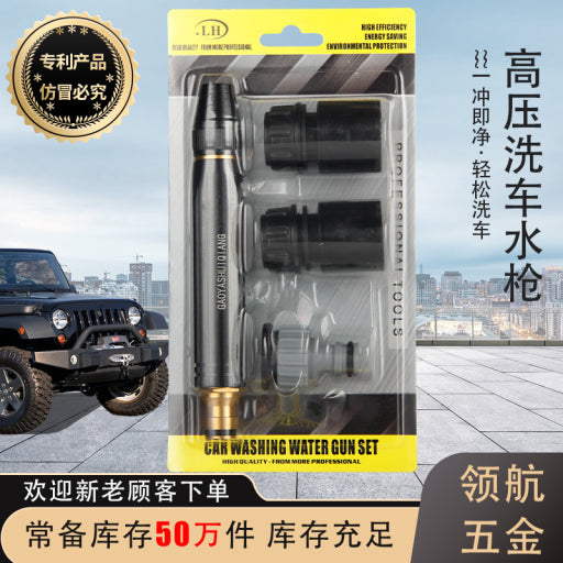 Pistola para manguera