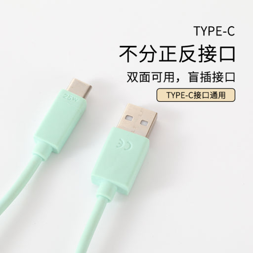 Cable de datos TIPO-C 25W-blanco