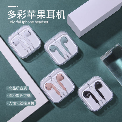 Auriculares coloridos (blancos)