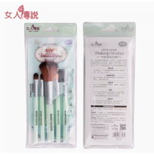 Set de 8 piezas con mango negro + puff (wen)