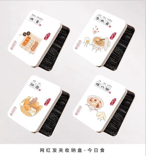 Caja de almenamiento metálica pequeña