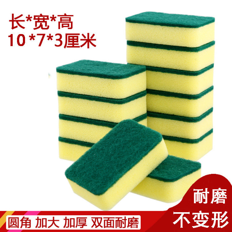 Lavar los platos Limpie la cocina para limpiar el bloque de nano -Sponge, limpiar la esponja baishi jiexing, lavar la sartén, lavar la sartén-Pack 10