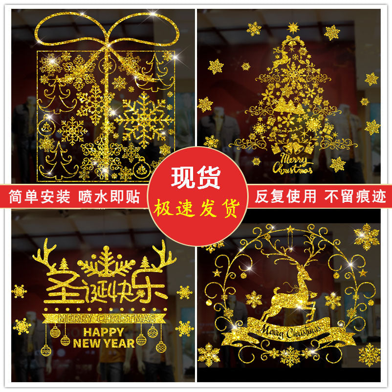 Diseño de la escena de decoración de Navidad de la ventana de Navidad Palegas de puertas colgantes Pegatina de vidrio Pegalización de la ventana de Navidad Creatividad