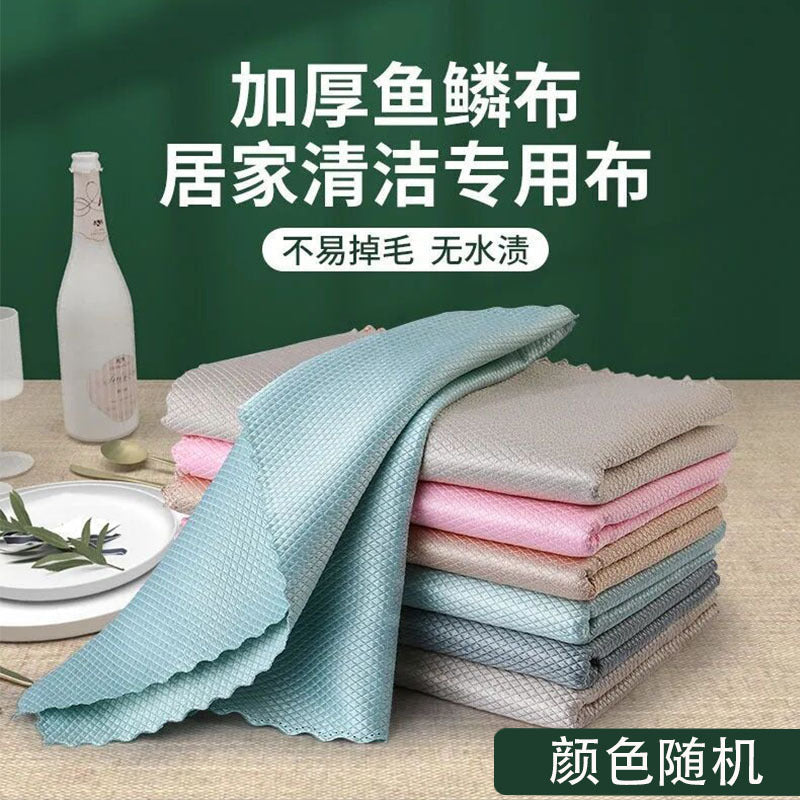 Escala de pescado Rag Vidretes dedicado sin dejar marcas La cocina de las tareas de tela limpia para absorber agua sin toallas sin pelo, toallas