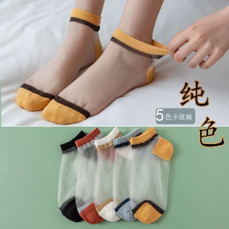 Calcetines