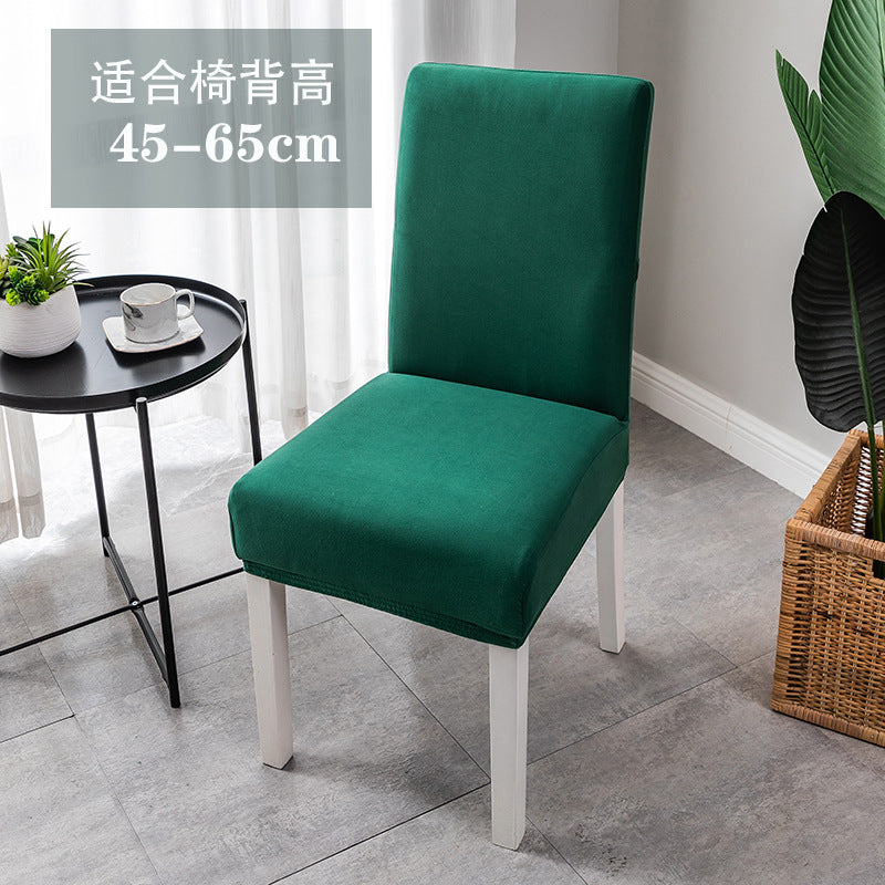 Venta caliente de Cross -Border en Europa y Estados Unidos, set de silla elástica de color sólido de color sólido de mediados de espalda de alta espalda.