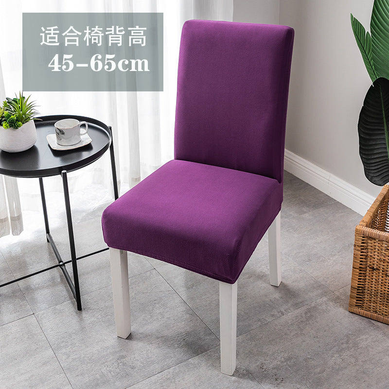 Venta caliente de Cross -Border en Europa y Estados Unidos, set de silla elástica de color sólido de color sólido de mediados de espalda de alta espalda.