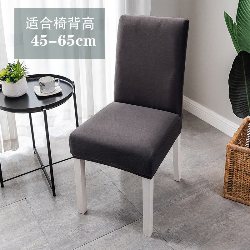 Venta caliente de Cross -Border en Europa y Estados Unidos, set de silla elástica de color sólido de color sólido de mediados de espalda de alta espalda.