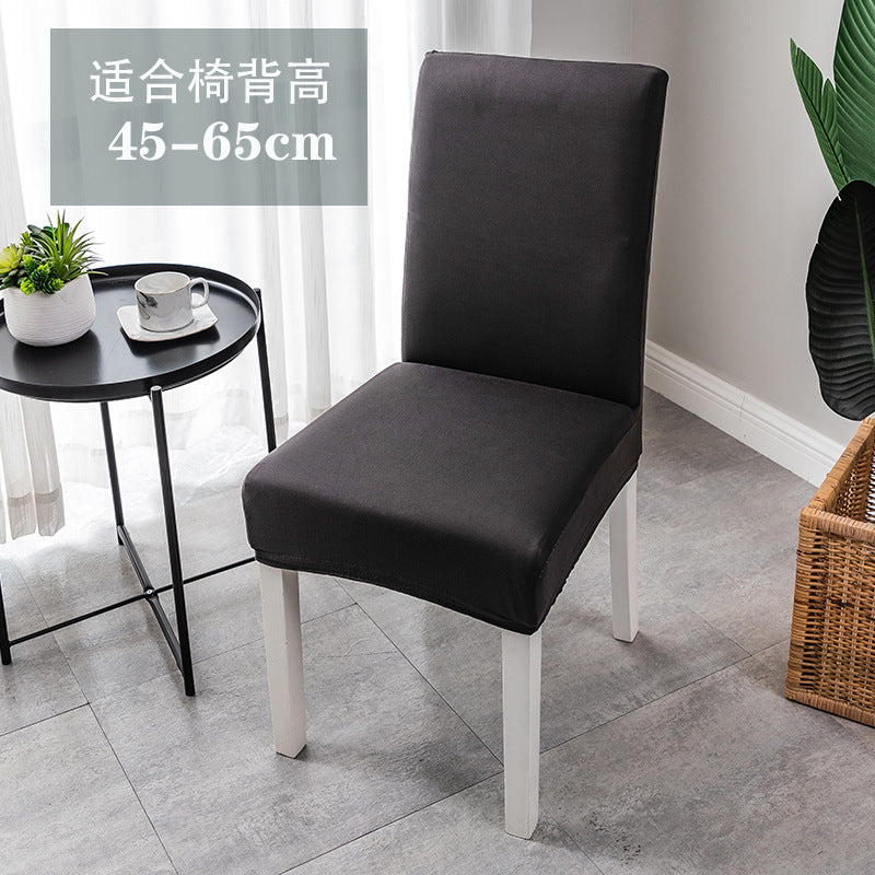 Venta caliente de Cross -Border en Europa y Estados Unidos, set de silla elástica de color sólido de color sólido de mediados de espalda de alta espalda.