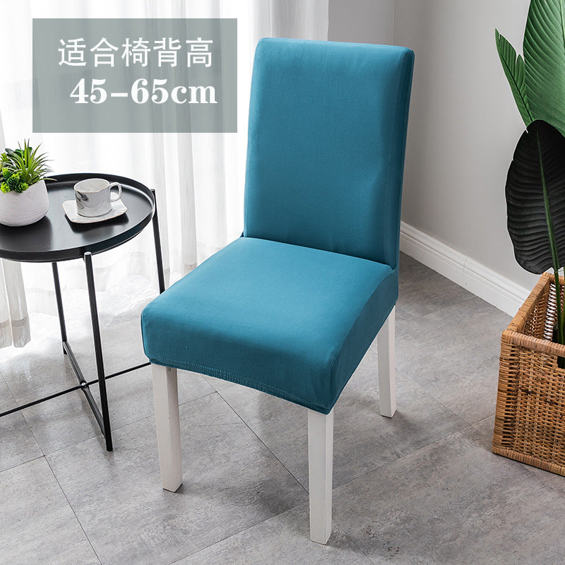 Venta caliente de Cross -Border en Europa y Estados Unidos, set de silla elástica de color sólido de color sólido de mediados de espalda de alta espalda.