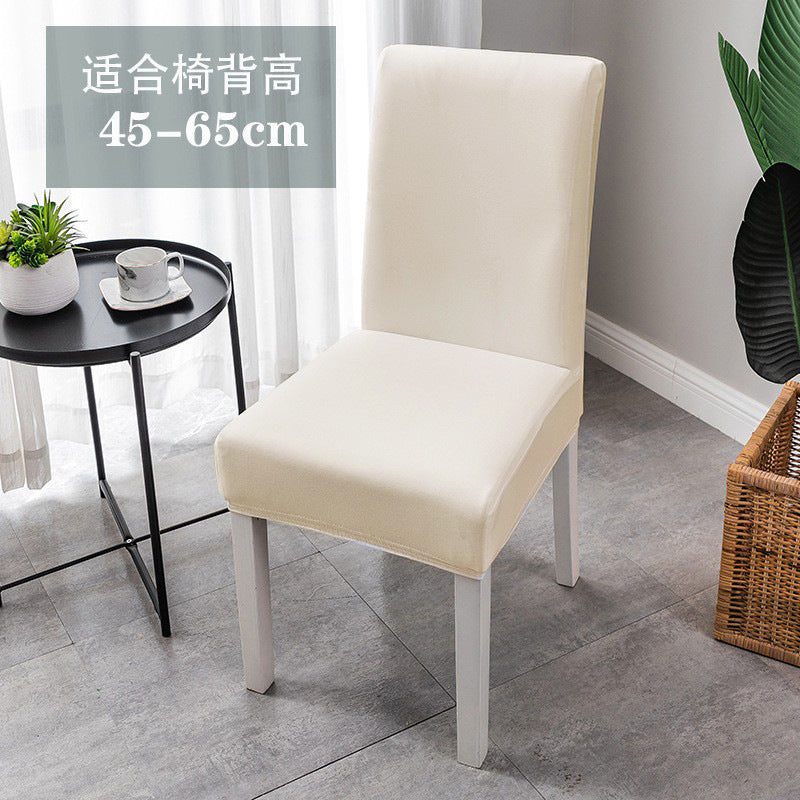 Venta caliente de Cross -Border en Europa y Estados Unidos, set de silla elástica de color sólido de color sólido de mediados de espalda de alta espalda.