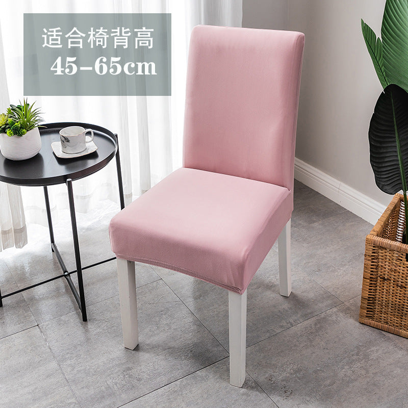 Venta caliente de Cross -Border en Europa y Estados Unidos, set de silla elástica de color sólido de color sólido de mediados de espalda de alta espalda.