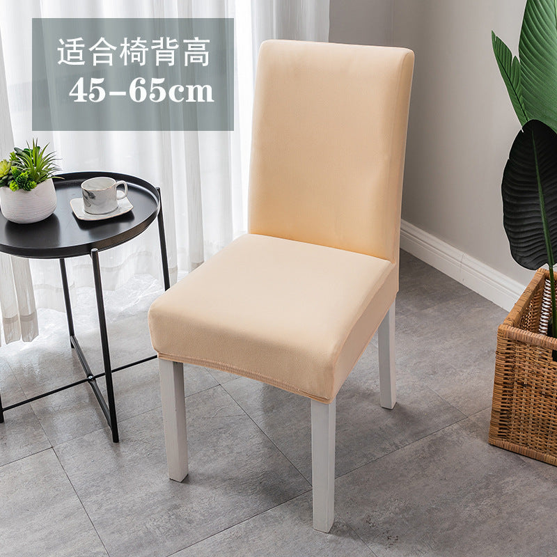 Venta caliente de Cross -Border en Europa y Estados Unidos, set de silla elástica de color sólido de color sólido de mediados de espalda de alta espalda.