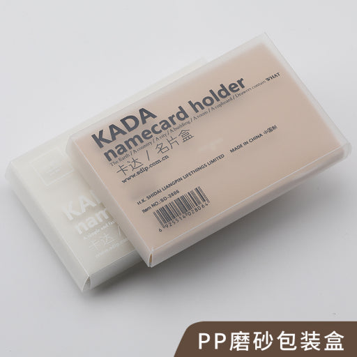 Caja de tarjetas (blanca)