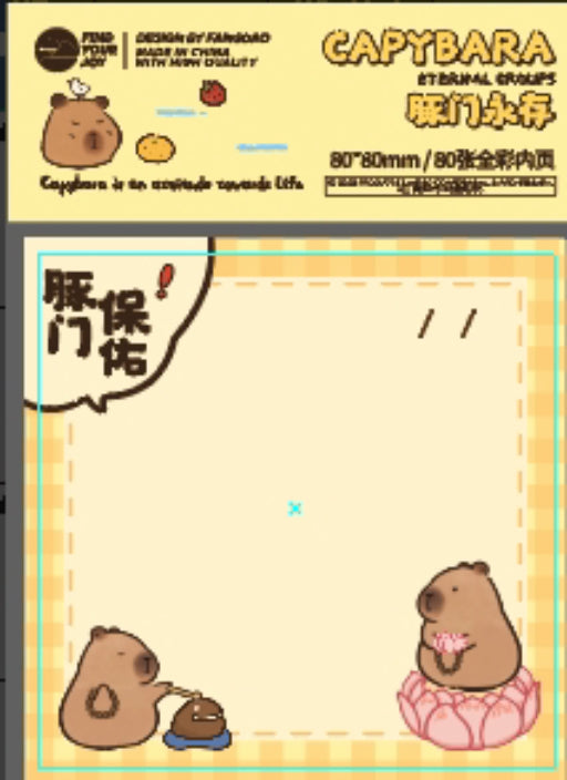 Bloc de notas de la serie Pig Gate