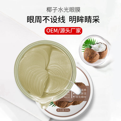 Mascarilla de coco para ojos