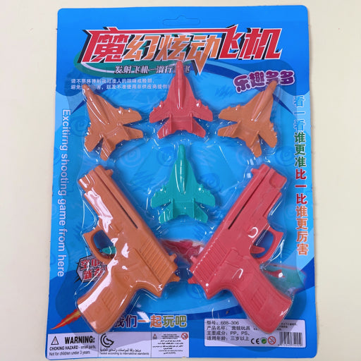 Pistola de avión para niños.