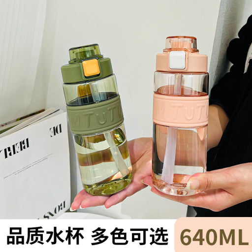 Vaso con pajita Vitality (640ml)