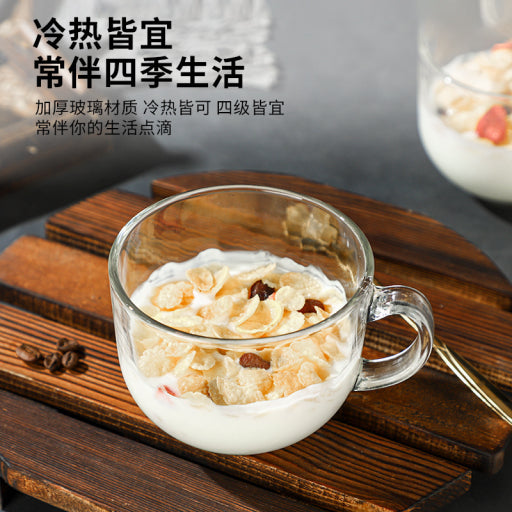 Juego de seis piezas de taza de leche grande