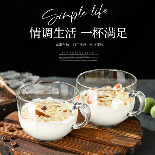Juego de seis piezas de taza de leche grande