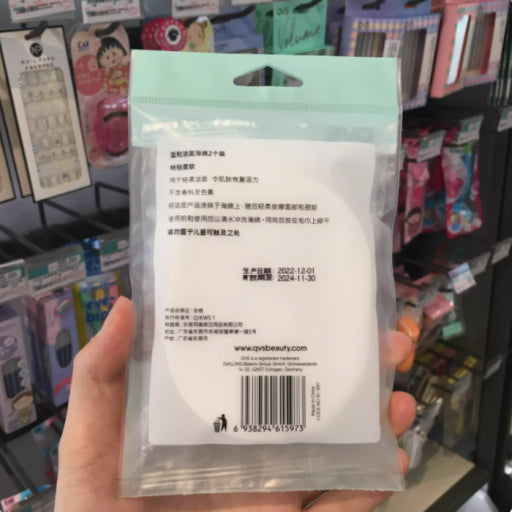 Algodón para limpieza facial