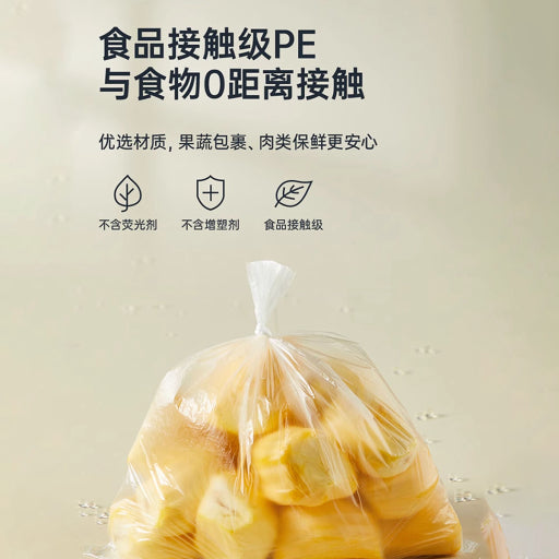 Bolsa desprendible para conservación de alimentos frescos (3 rollos)