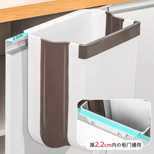Cesto plegable para cocina