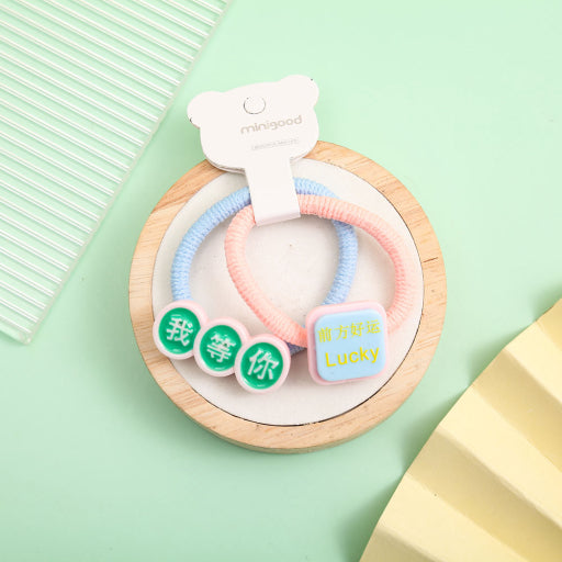 Gomas infantiles sonrientes (1 par)