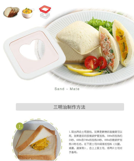 Molde para sándwiches