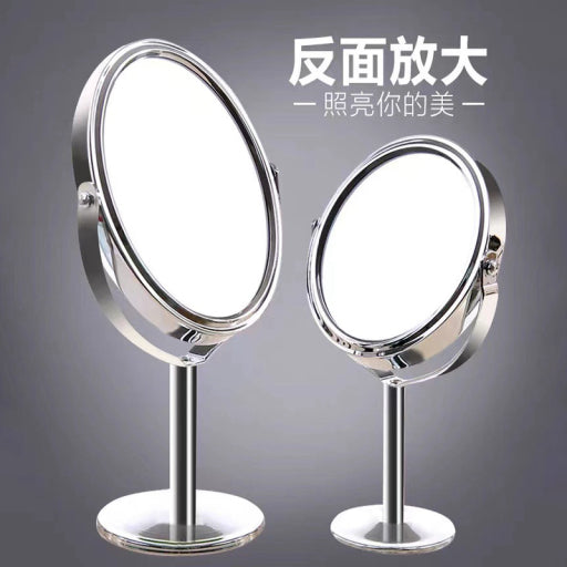 Mini espejo de doble cara (Redondo)