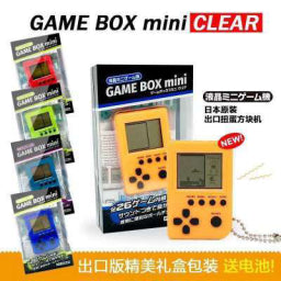 Game box mini