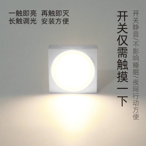 Luz nocturna pequeña con prensa LED cuadrada (blanca)