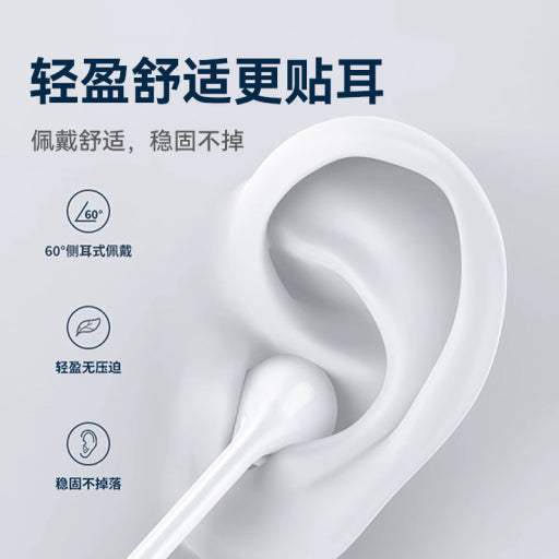 Auriculares coloridos (blancos)