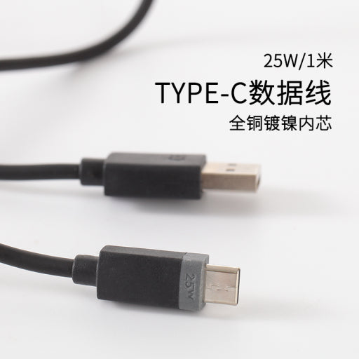 Cable de datos TIPO C 25W verde